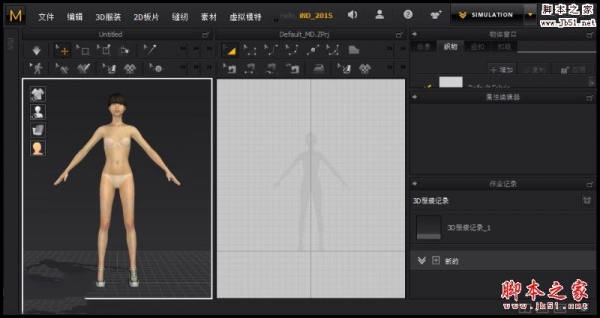 Marvelous Designer 7 Personal for Mac v3.2.96.27585 中文/英文特别版