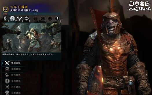 中土世界战争之影新手要注意什么 最详细新手入门攻略