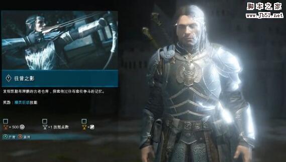 中土世界战争之影在哪存档 游戏存档方法一览