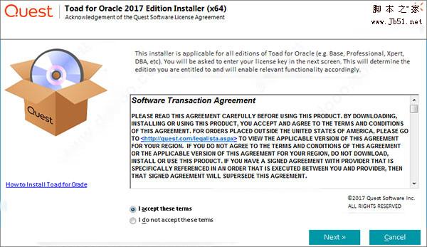 Toad for Oracle 2017完整破解版安装教程(附注册码) 64位