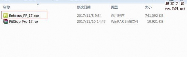 Enfocus PitStop Pro 2017 v17.0中文安装及破解详细教程(附破解补丁下载)