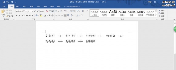 Word2016怎么给数字批量添加删除线?