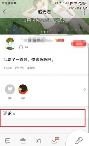 Win10 1709预览版离线地图无法使用该怎么办?