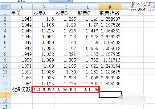 怎样在Lingo中导入Excel数据表?lingo调用excel数据图文教程