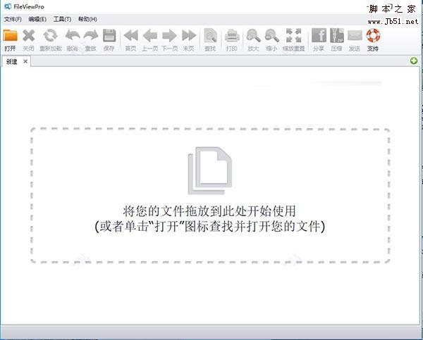 fileviewpro(万能文件查看器) v1.9.8.19 中文多语特别版(附破解文件+安装教程)