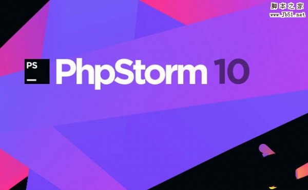 如何搭建PhpStorm 10.0.2开发环境？PhpStorm 10.0.2环境搭建安装图文教程