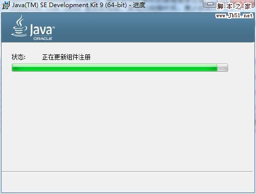 JDK1.9怎么安装配置？Java SE 9(JDK9)详细安装教程+环境变量配置方法