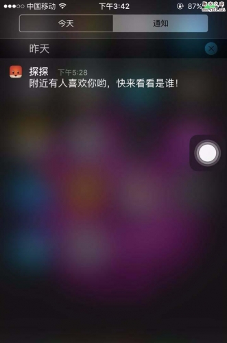 探探app怎么查看喜欢我的人? 探探的玩法