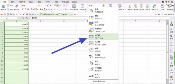 Excel2016表格日期格式错误该怎么办?