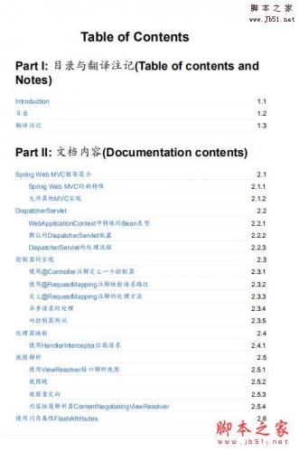 迈向Angular2:基于TypeScript的高性能SPA框架 带书签完整版PDF[111MB]