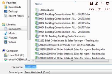 excel2010如何撤销工作表的保护 解除工作表保护的设置方法