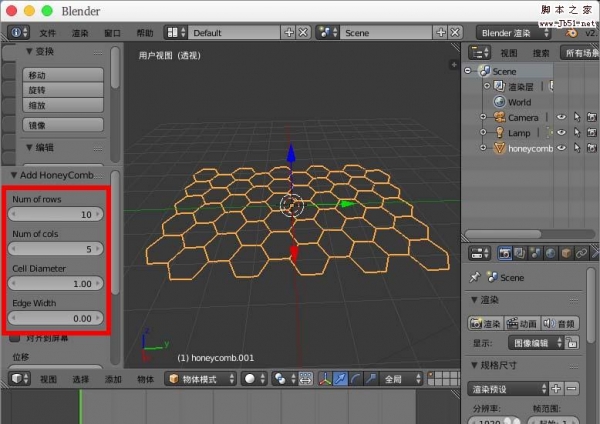 blender怎么绘制蜂巢模型? blender蜂巢模型的制作方法