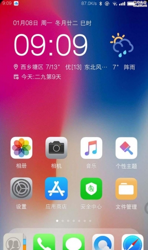 百度钱包打不开提提示未能识别卡片怎么办?