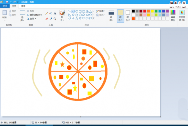 电脑画图工具怎么画卡通的披萨饼图标?
