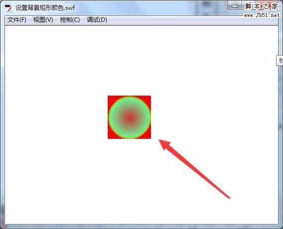 flash cs6选择对象的矩形区域怎么填充指定的颜色?