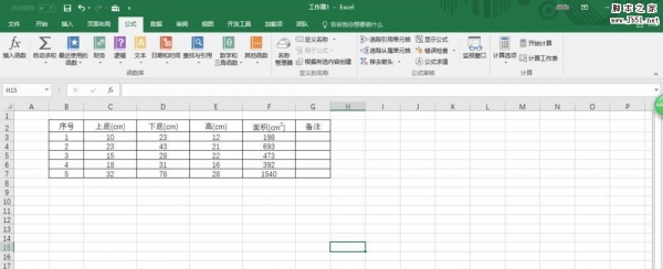 Excel2016怎么使用函数求梯形面积?