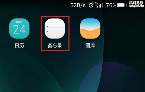 微信怎么输入倒着显示的文字? 微信输入倒立文字的方法