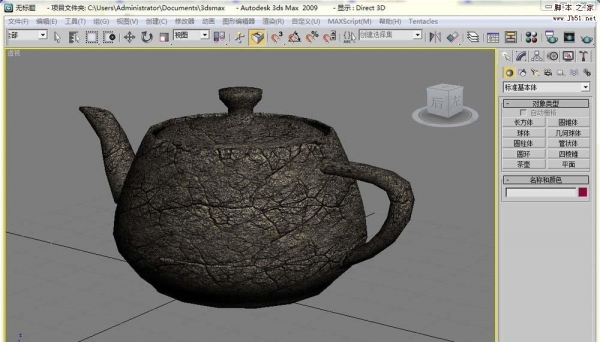 3dmax茶壶怎么添加材质贴图?