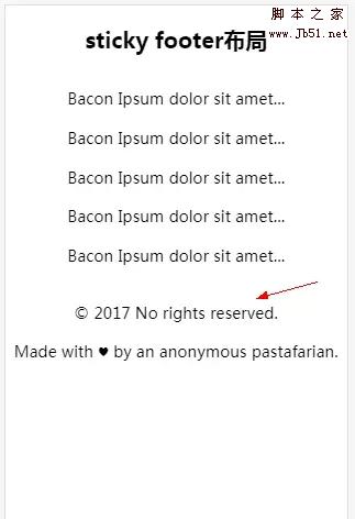 详解CSS经典布局之Sticky footer布局