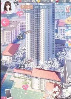 恋与制作人第一章怎么过 第1章节完美三星通关攻略