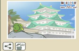 旅行青蛙如何分享照片 旅行青蛙分享照片及导出照片的方法