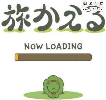 旅行青蛙登录不了怎么办 游戏卡在登录界面的解决方法