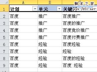 excel2010中如何对数据进行筛选 excel筛选指定数据的设置方法