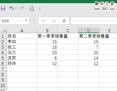 Excel2016怎么填充成组的工作表? excel填充成组工作表的方法