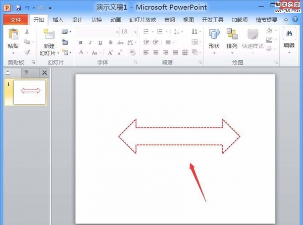 PPT怎么画双向箭头? ppt画红色虚线双向箭头的教程