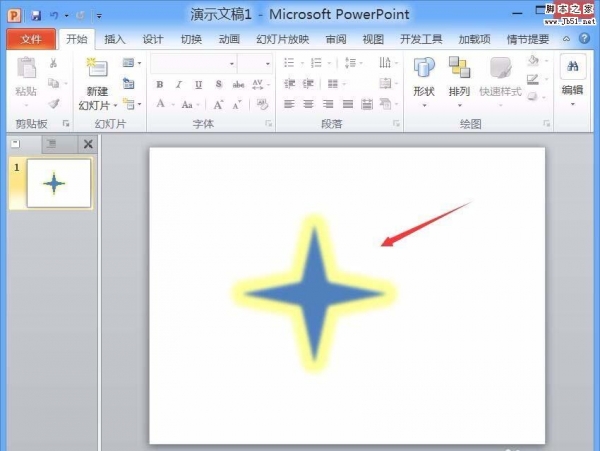 PPT怎么绘制星星并添加发光效果?