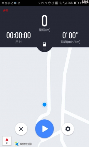 高德地图app怎么使用跑步功能?