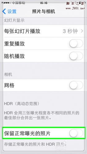 iPhone HDR如何设置只保留一张图片?苹果手机设置HDR照片只保存一