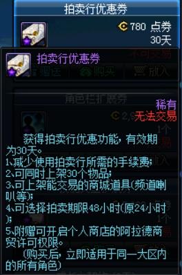 DNF不搬砖怎么赚钱_DNF附魔师赚钱方法(必看)