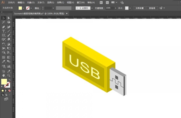 ai怎么设计一跨立体逼真的USB小U盘?