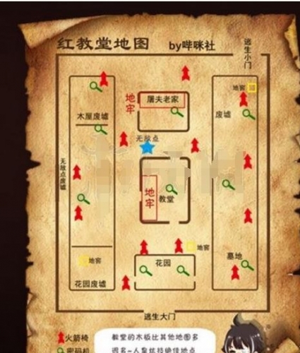 第五人格红教堂密码机火箭椅位置在哪 红教堂密码机火箭椅位置分