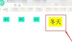 dw怎么使用transition过渡属性?
