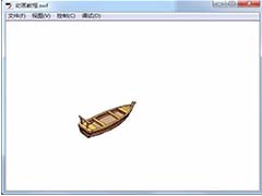 Flash cs3怎么制作小船从左下移角动到右上角的动画?