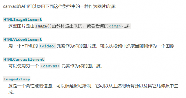 在HTML5 canvas里用卷积核进行图像处理的方法