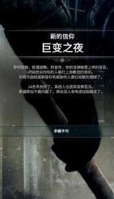冰汽时代困难难度怎么玩 困难难度玩法技巧及注意事项
