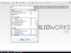 SolidWorks迈迪三维设计工具怎么安装使用