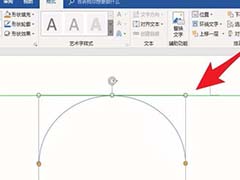 word2016怎么画抛物线? word画线的方法