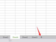 wps表格怎么添加新的工作表?