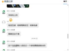 TIM怎么显示每条信息的时间?