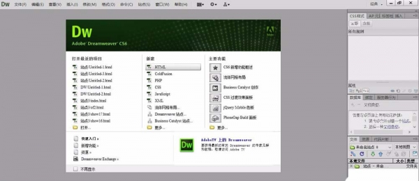 dw cs6中div标签宽度和高度怎么设置?