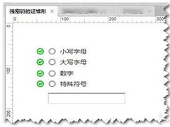 Axure怎么设计网页强密码验证效果?