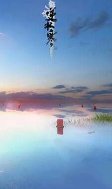 逆水寒生活技能怎么升级 升级生活技能方法