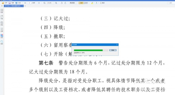 富士施乐M268dw打印机怎么安装驱动?