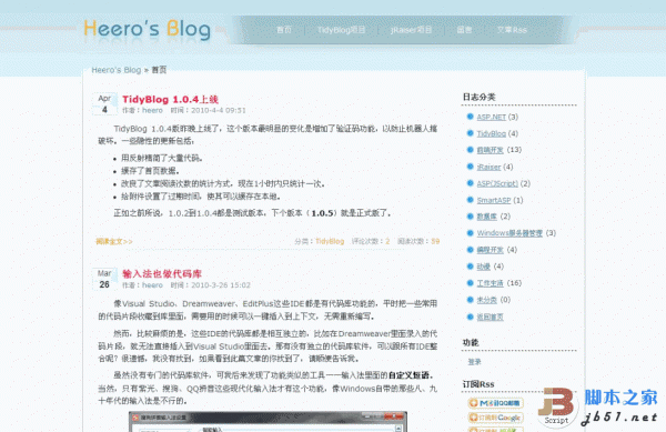 TidyBlog 基于ASP.NET 3.5平台的个人/多人博客系统