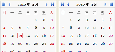 YCalendar 漂亮的JS日历控件实现代码