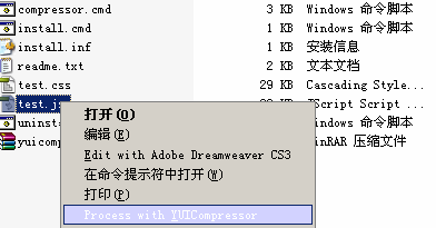TBCompressor 基于YUICompressor 2.4.8的淘宝封装的css和js压缩